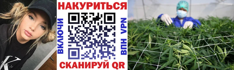 Купить наркотики цена Чапаевск Марихуана  Галлюциногенные грибы  Гашиш  Мефедрон  COCAIN 