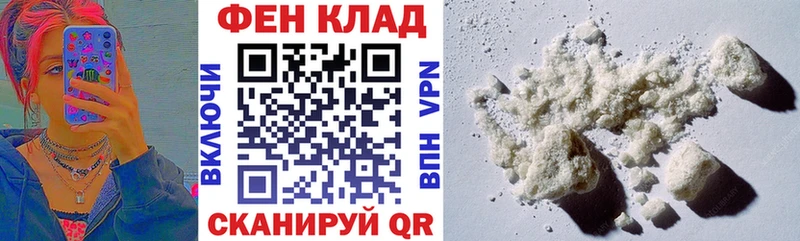 где продают   Чапаевск  АМФЕТАМИН VHQ 