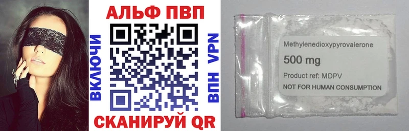 магазин продажи   OMG   Alpha-PVP Соль  Чапаевск 