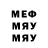 МЕТАДОН VHQ Paul Venne