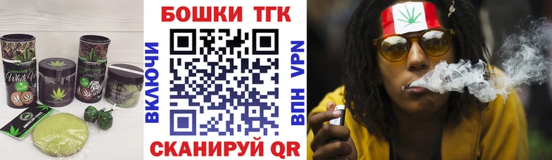 как найти закладки  Чапаевск  KRAKEN ТОР  Печенье с ТГК конопля 