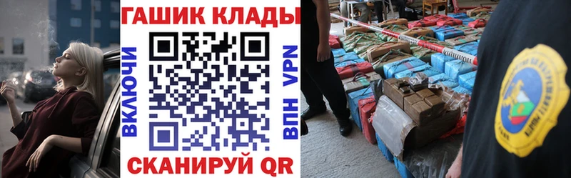 купить  цена  Чапаевск  Гашиш хэш 