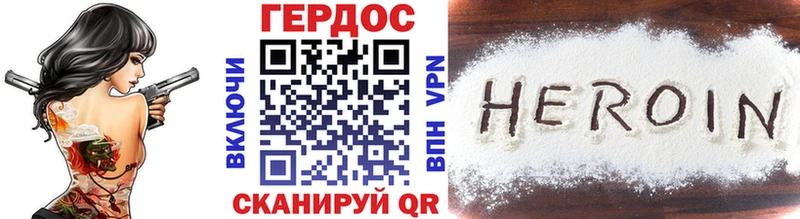 наркошоп  Чапаевск  Героин Афган 