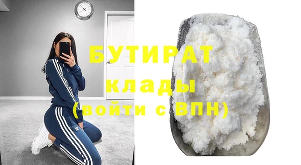 бошки Алексин