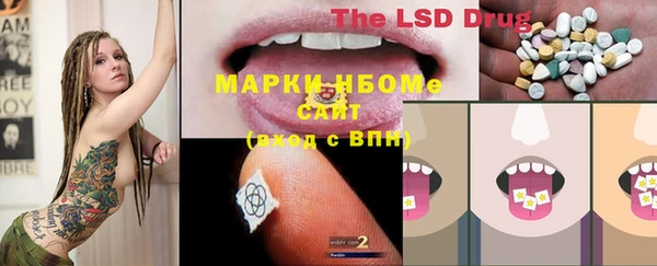 прущая мука Абаза