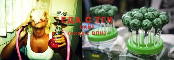 прущая мука Абаза