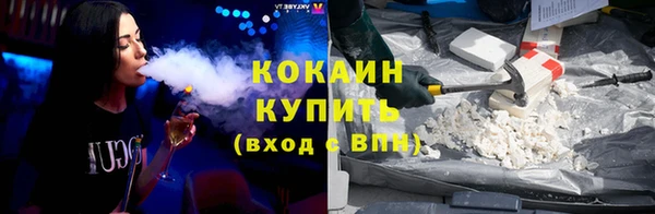 кокаин перу Абинск