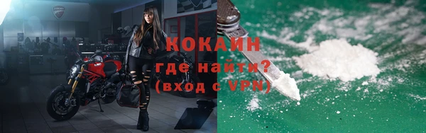 кокаин перу Абинск