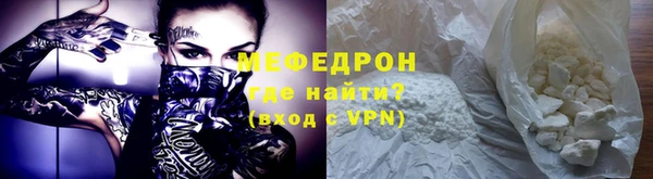 кокаин перу Абинск