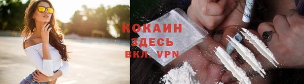 кокаин перу Абинск