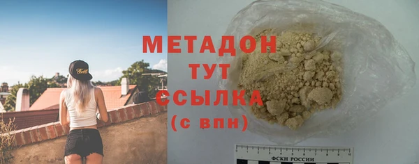 дурь Абдулино
