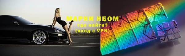 кокаин перу Абинск