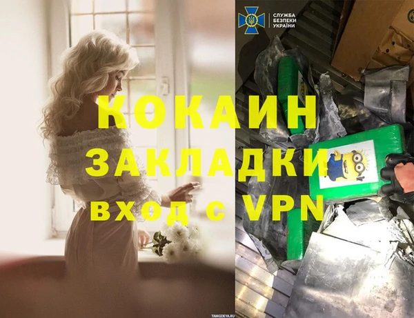 дурь Абдулино