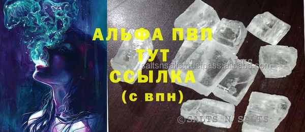 дурь Абдулино