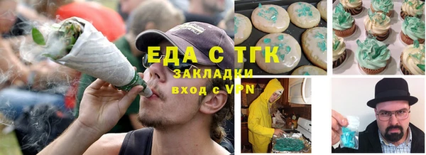 прущая мука Абаза