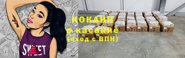кокаин перу Абинск