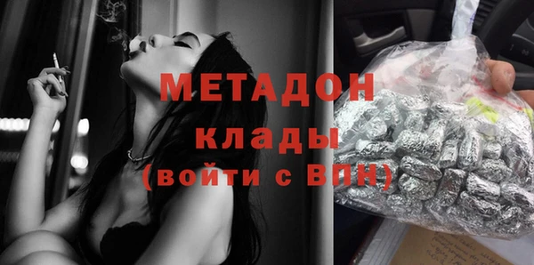 гидра Алзамай