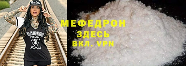 прущая мука Абаза