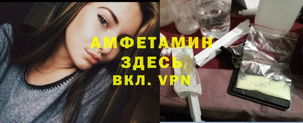 прущая мука Абаза