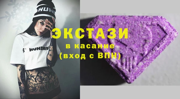 прущая мука Абаза