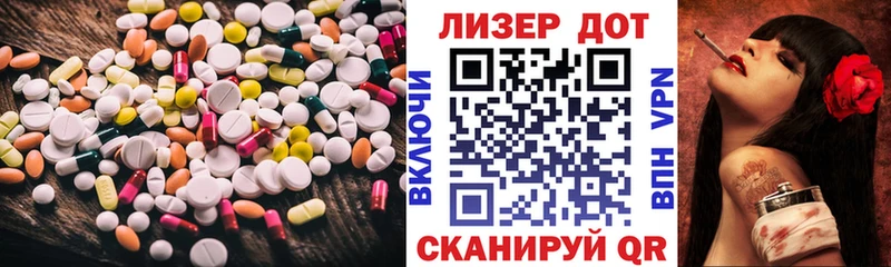 что такое наркотик  Чапаевск  Лсд 25 экстази кислота 