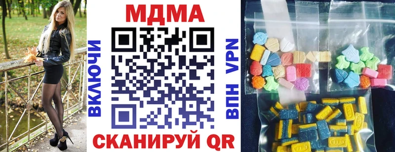 купить   Чапаевск  мега ONION  МДМА молли 