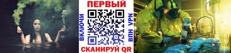 Метамфетамин витя  Чапаевск 