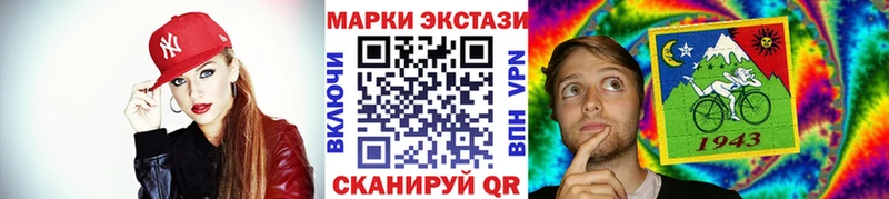 Наркотические марки 1,5мг  МЕГА ссылка  Чапаевск  цена  