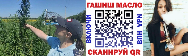ТГК Wax  Чапаевск 